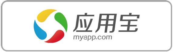 应用宝